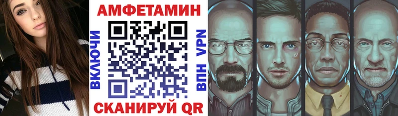 АМФЕТАМИН Розовый  даркнет телеграм  Ленинск  как найти наркотики 