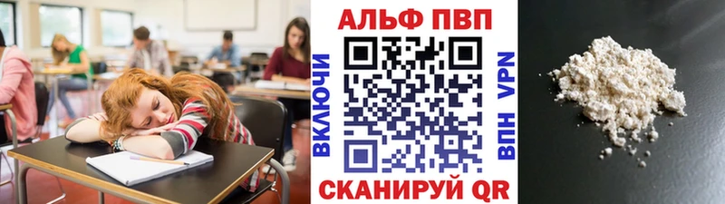 A PVP крисы CK  Ленинск 