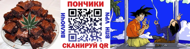 ОМГ ОМГ   Ленинск  Печенье с ТГК марихуана 