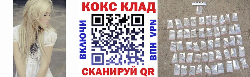 Cocaine FishScale Ленинск