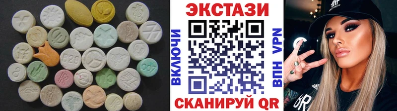 кракен tor  это какой сайт  Экстази Cube  Ленинск 