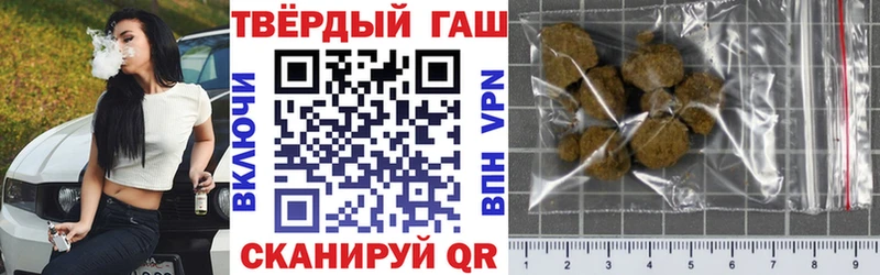 ГАШ гашик Ленинск