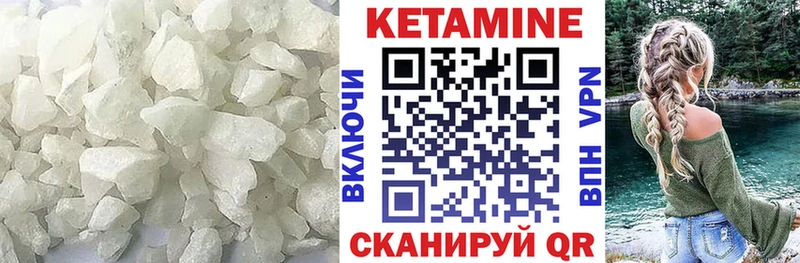 Кетамин ketamine  МЕГА ТОР  Ленинск 