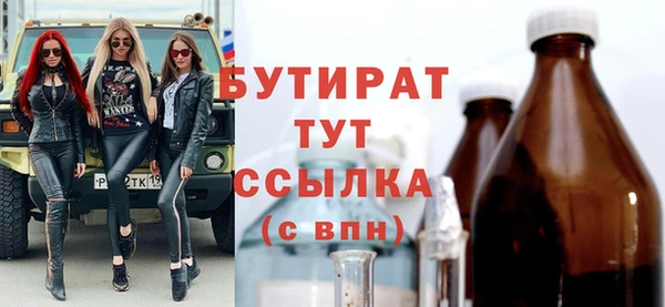 крисы Армянск