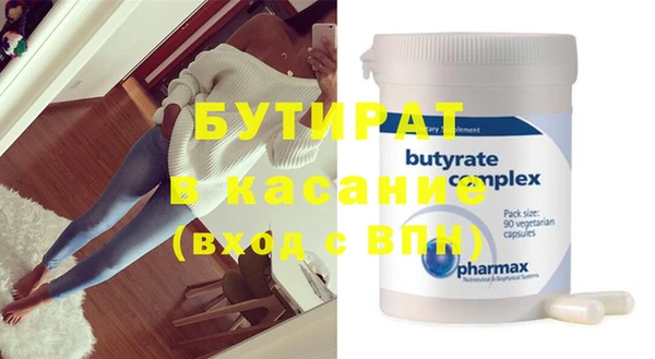 винт Аркадак