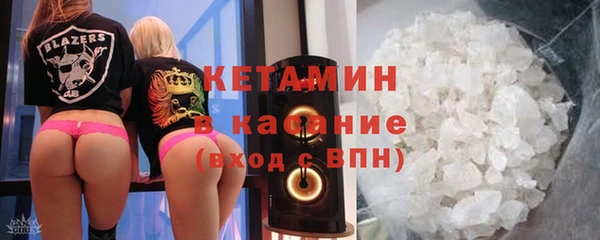 крисы Армянск