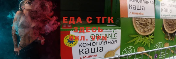 альфа пвп VHQ Арсеньев