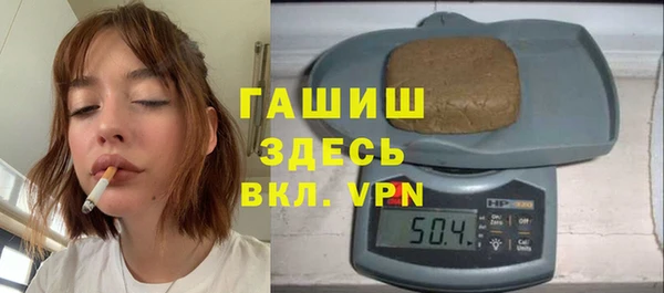 крисы Армянск