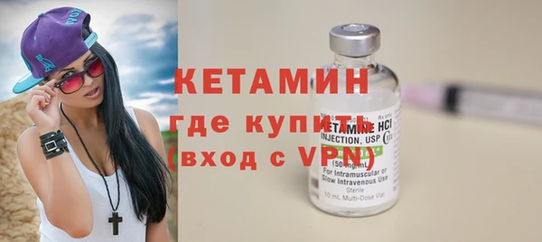 крисы Армянск