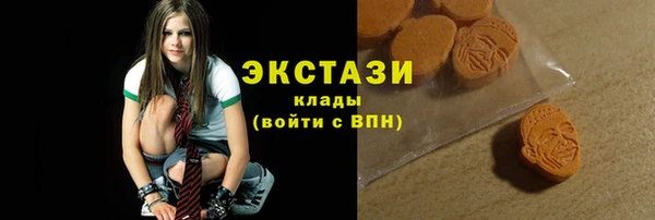 альфа пвп VHQ Арсеньев