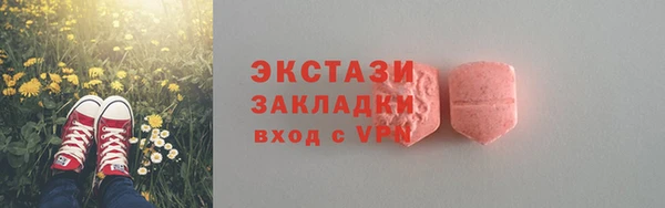 крисы Армянск