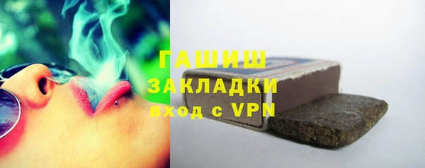 альфа пвп VHQ Арсеньев