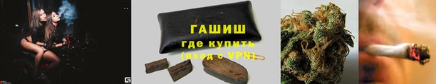 альфа пвп VHQ Арсеньев