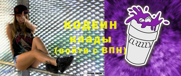 альфа пвп VHQ Арсеньев
