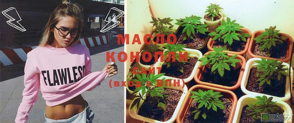 альфа пвп VHQ Арсеньев