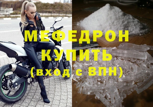 крисы Армянск