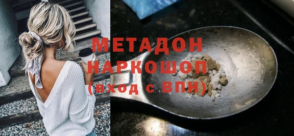 альфа пвп VHQ Арсеньев