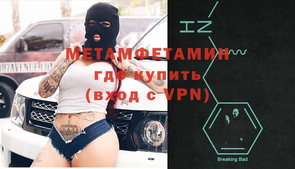 синтетический гашиш Гусиноозёрск