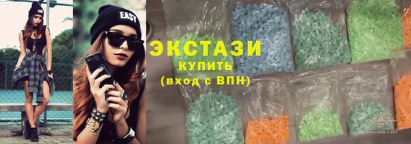 альфа пвп VHQ Арсеньев