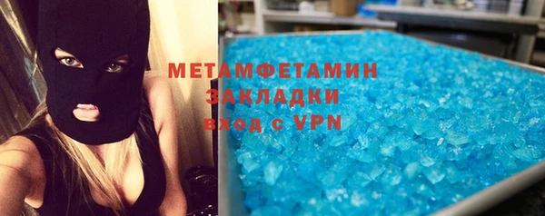 крисы Армянск