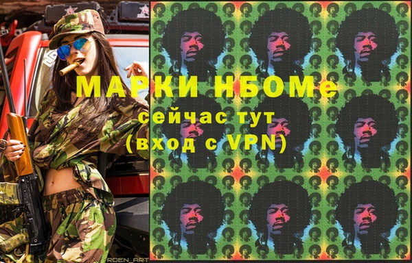 винт Аркадак