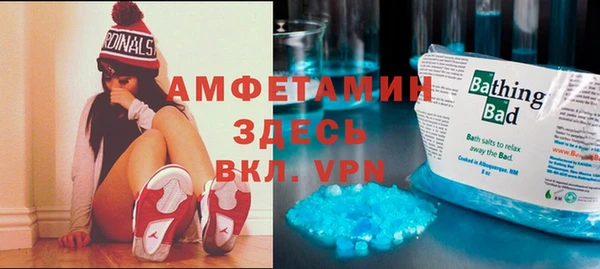 альфа пвп VHQ Арсеньев