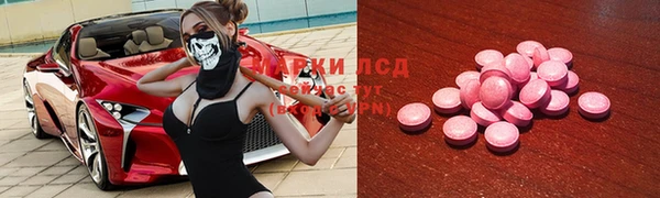 альфа пвп VHQ Арсеньев