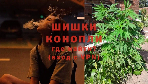 альфа пвп VHQ Арсеньев