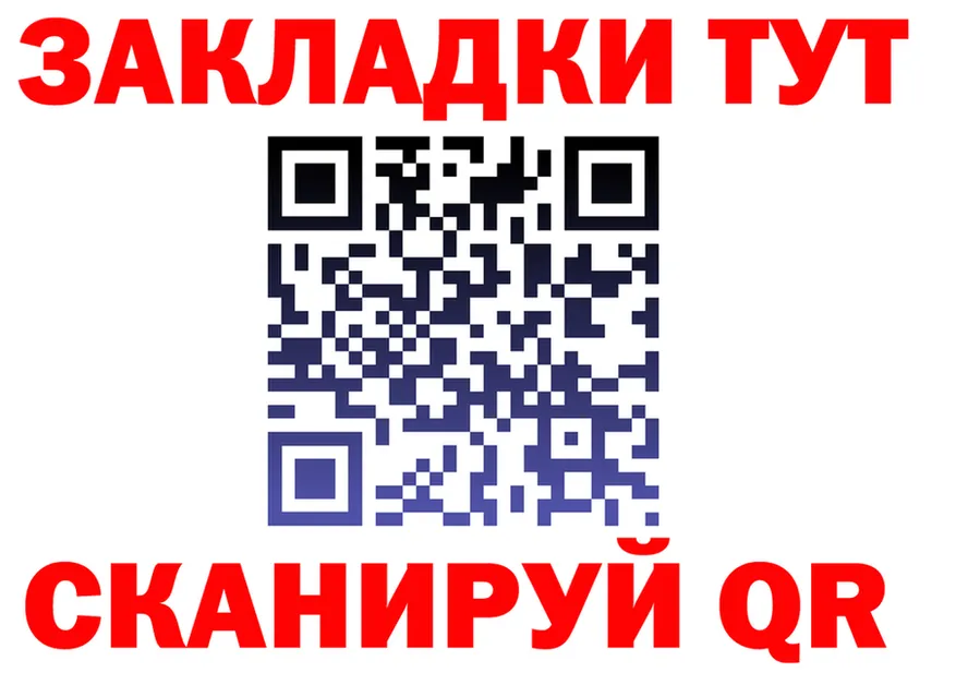МЕФ VHQ зеркало мориарти блэк спрут Ленинск