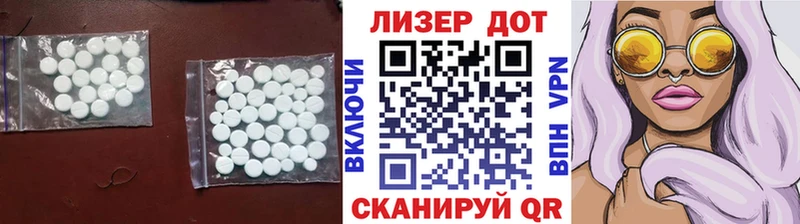 Лсд 25 экстази ecstasy  наркота  Ленинск 