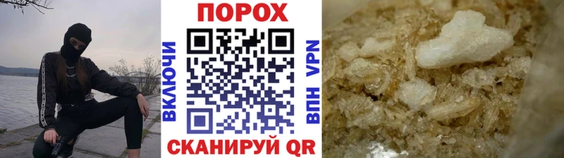 МЕТАМФЕТАМИН пудра  даркнет сайт  shop состав  Ленинск 