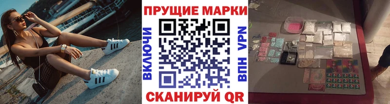 как найти наркотики  Ленинск  Наркотические марки 1,5мг 