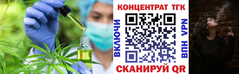 ТГК концентрат  Ленинск 