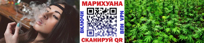 Шишки марихуана VHQ  Ленинск 